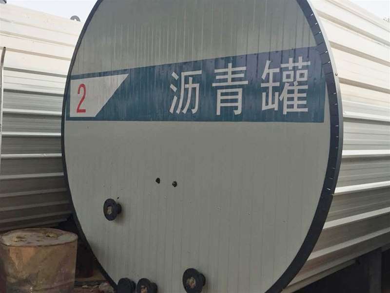 沥青罐