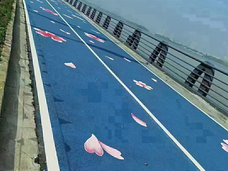 彩色沥青