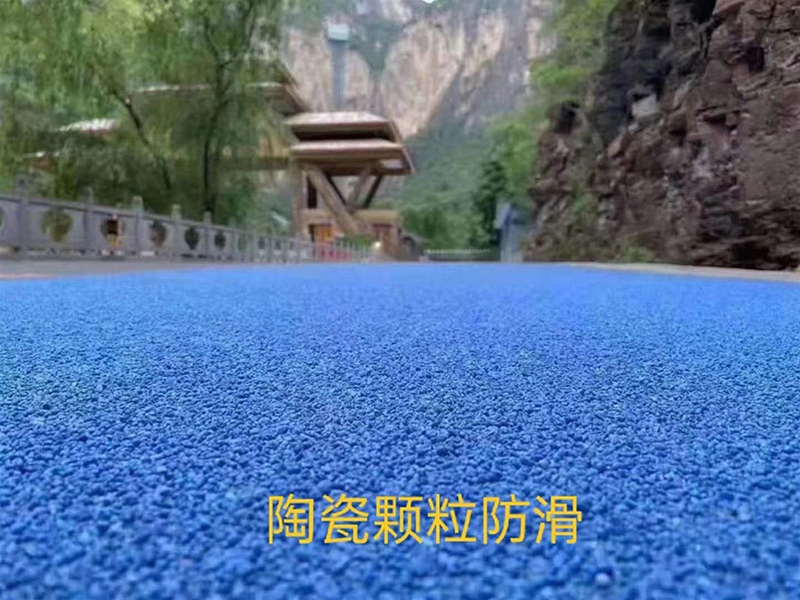 陶瓷颗粒